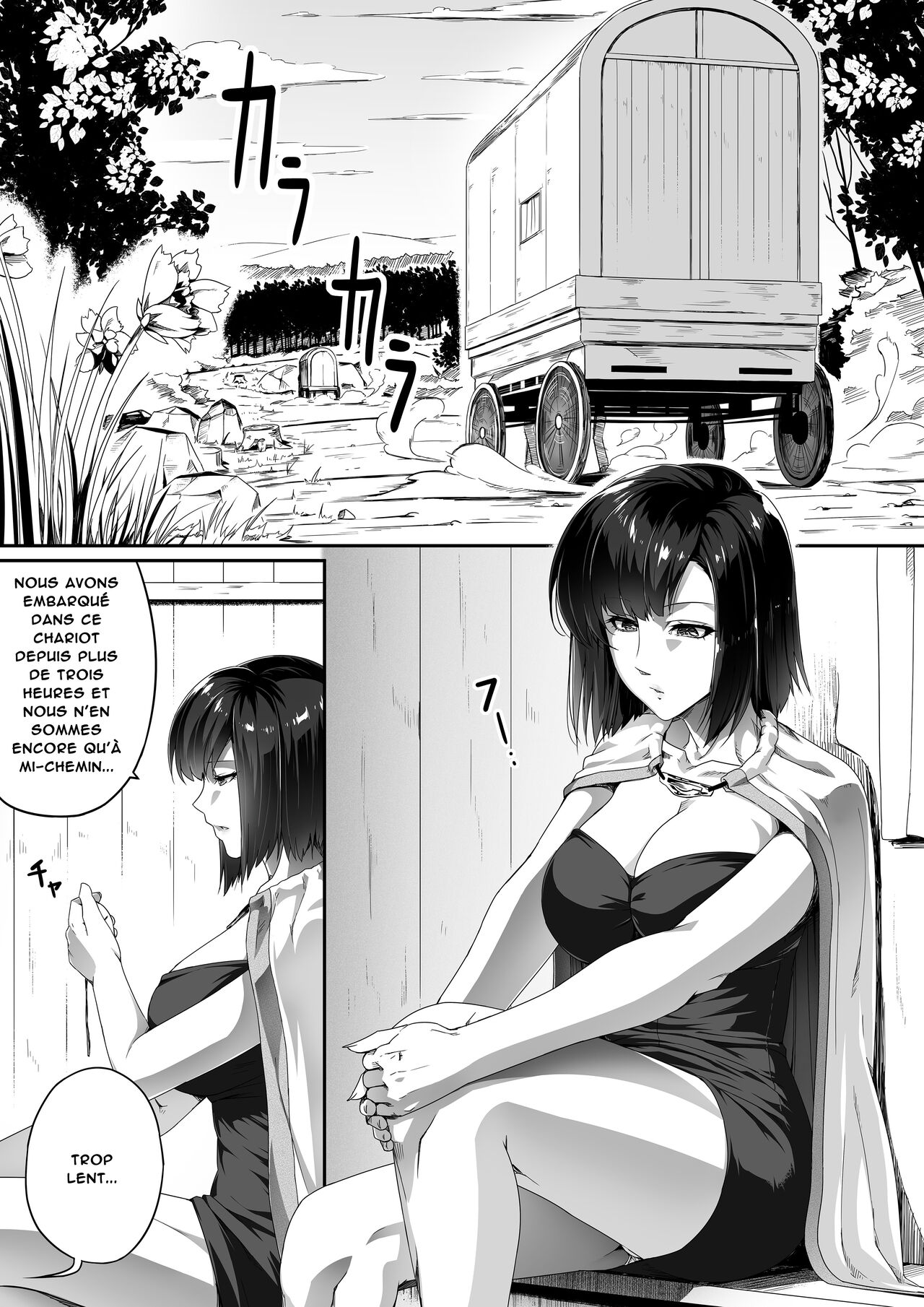 Chikara Aru Succubus wa Seiyoku o Mitashitai dake. 1 | Une Puissante Succube Qui Veut Juste Combler Vos Désirs Sexuels 1 page 8 full