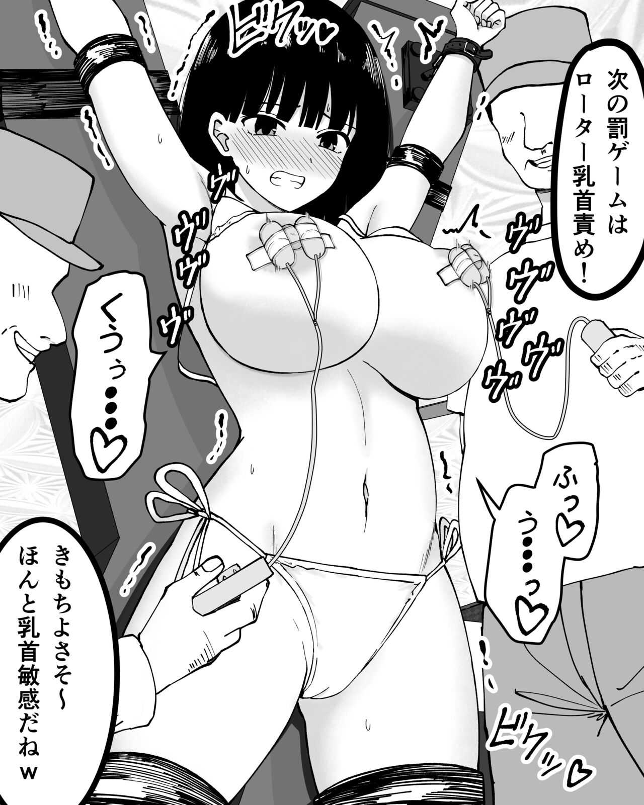 Pixiv Requests 2023 Jul 31st &amp; Aug 1st page 3 full