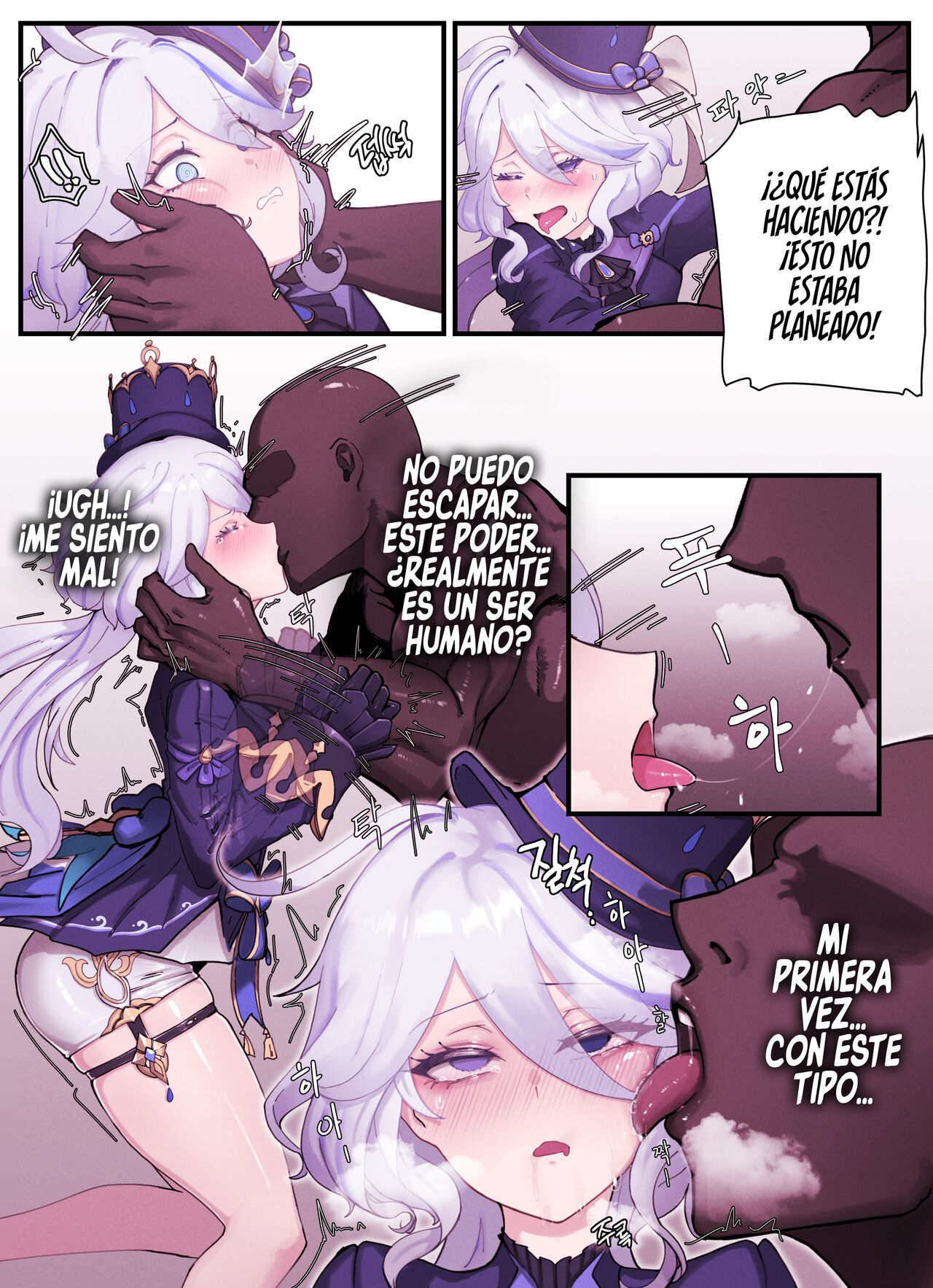 Teyvat Gravure #03 page 4 full