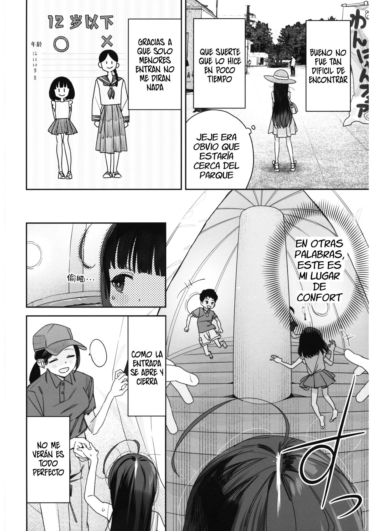 TS Loli Oji-san no Bouken Kanwa -Fuwafuwa Dome Hen- - The Adventures of TS Lori guy. page 7 full