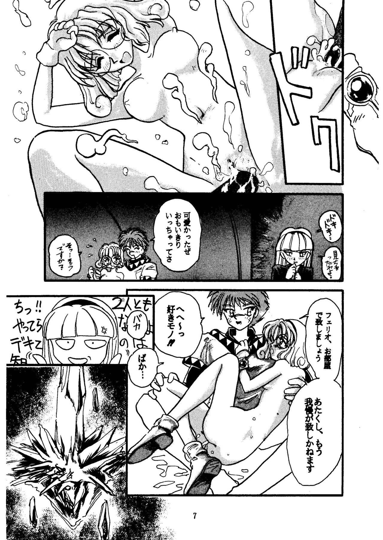 GALTECH page 7 full