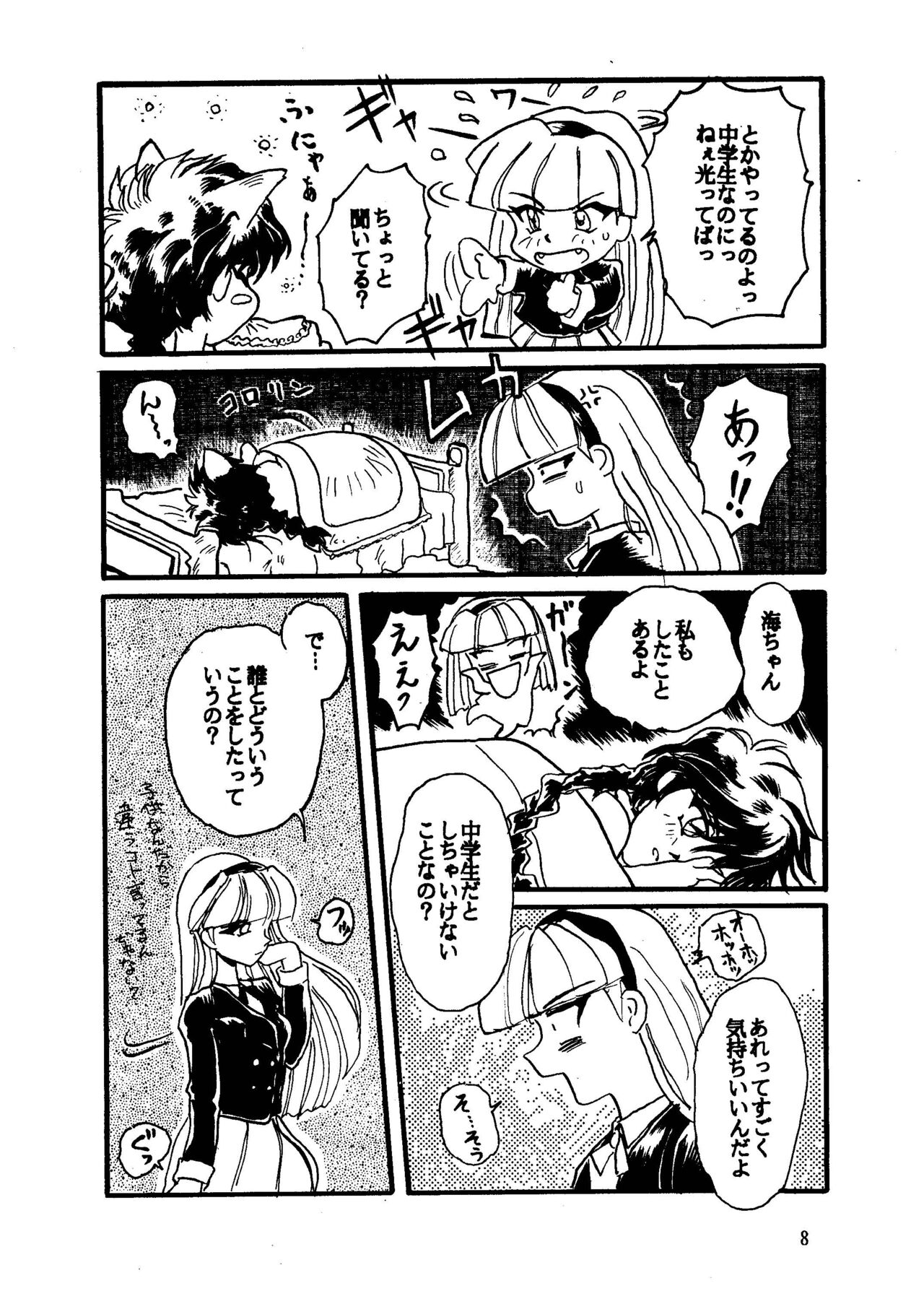 GALTECH page 8 full