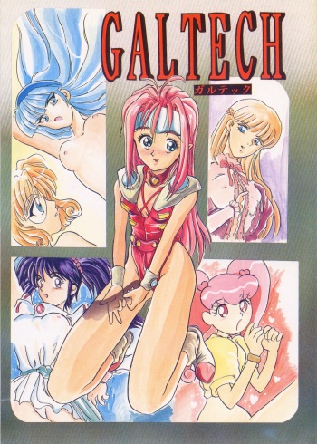 GALTECH cover