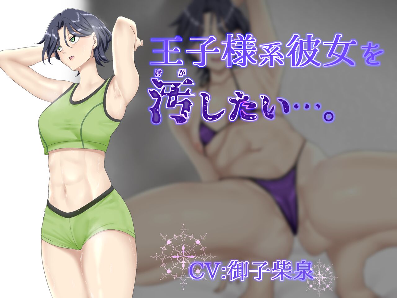 ●PIXIV● 自動人形 page 1 full