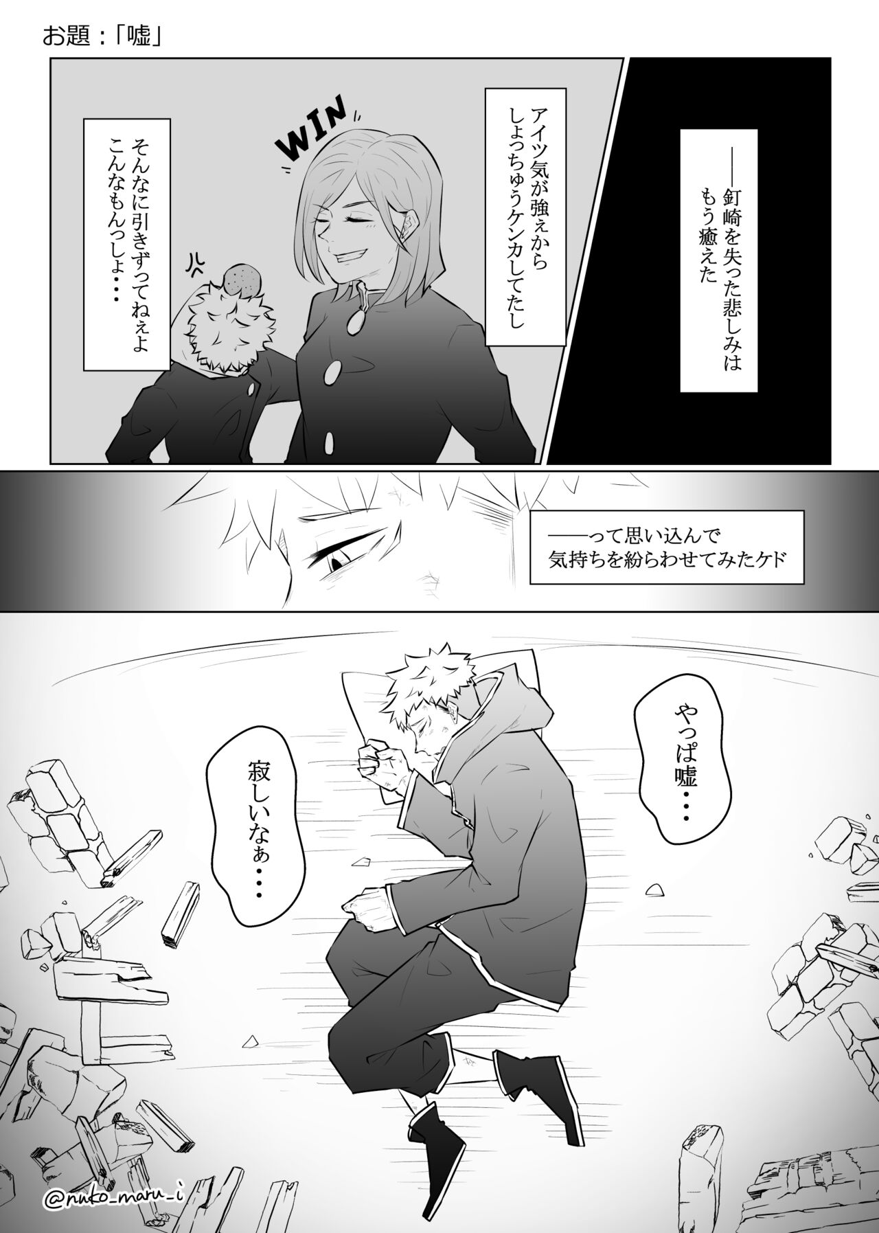  page 6 full