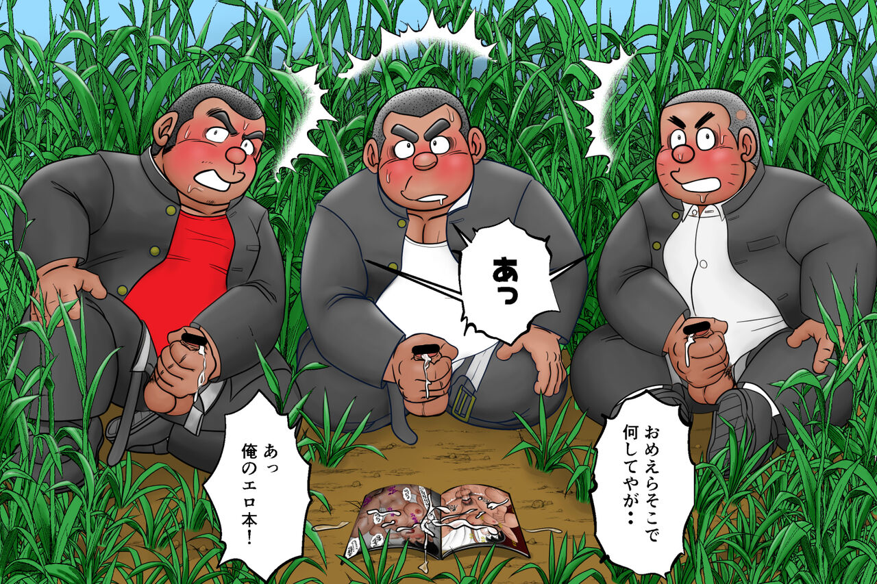uho7futoi pixiv Fanbox Gallery page 7 full