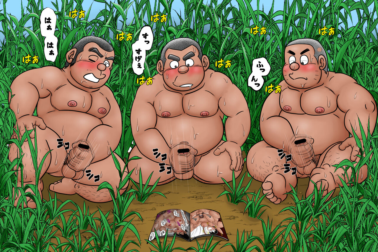 uho7futoi pixiv Fanbox Gallery page 9 full