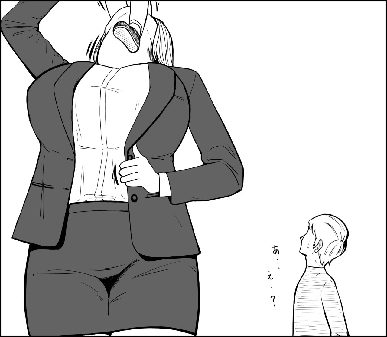 OL-san no kimagure de marunomi sareteshimau kawaisōna daigakusei page 3 full