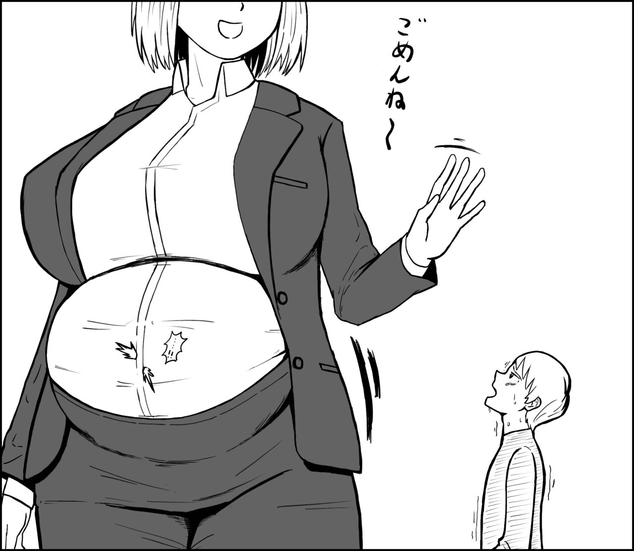 OL-san no kimagure de marunomi sareteshimau kawaisōna daigakusei page 5 full