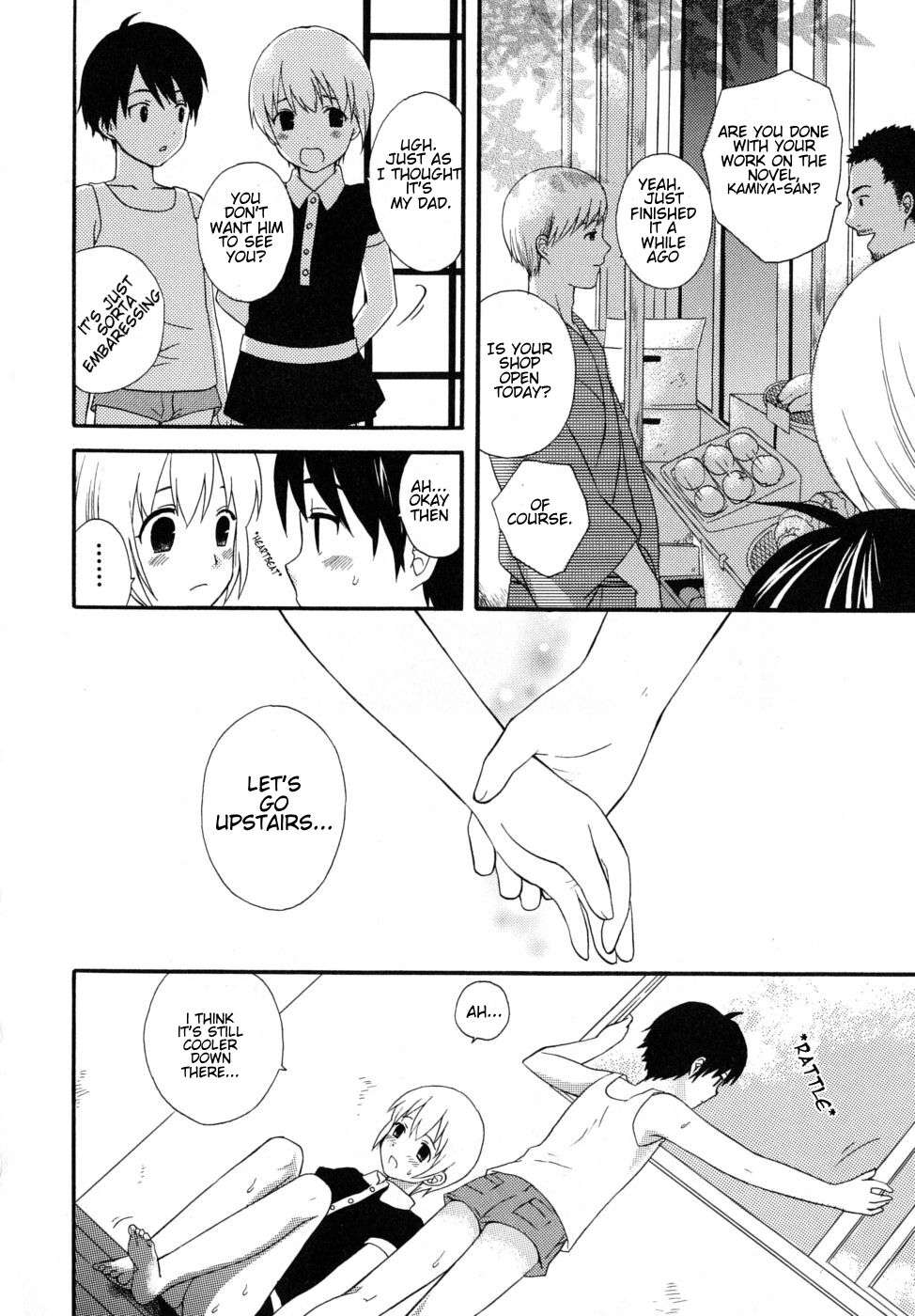 8-gatsu 31-nichi | August 31 page 8 full