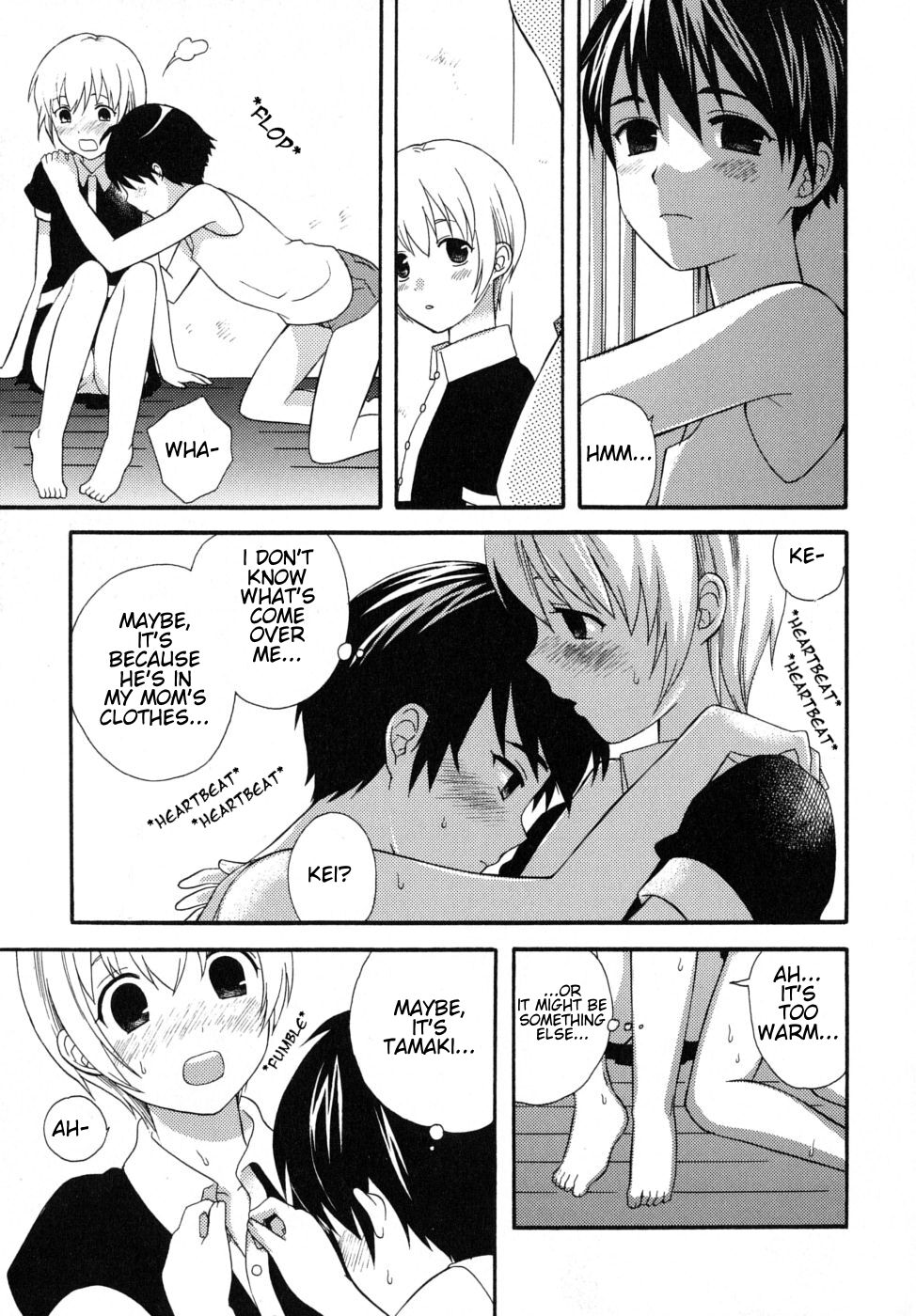 8-gatsu 31-nichi | August 31 page 9 full