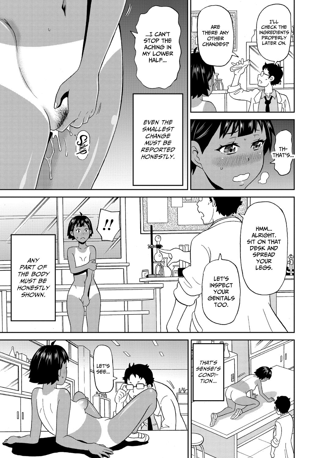 Hikentai Ako page 5 full