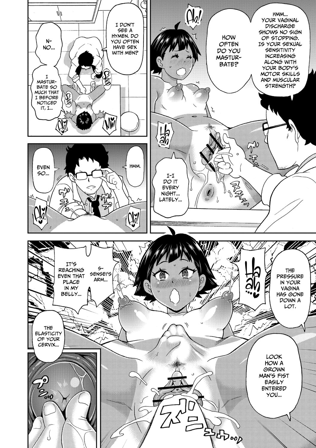 Hikentai Ako page 8 full