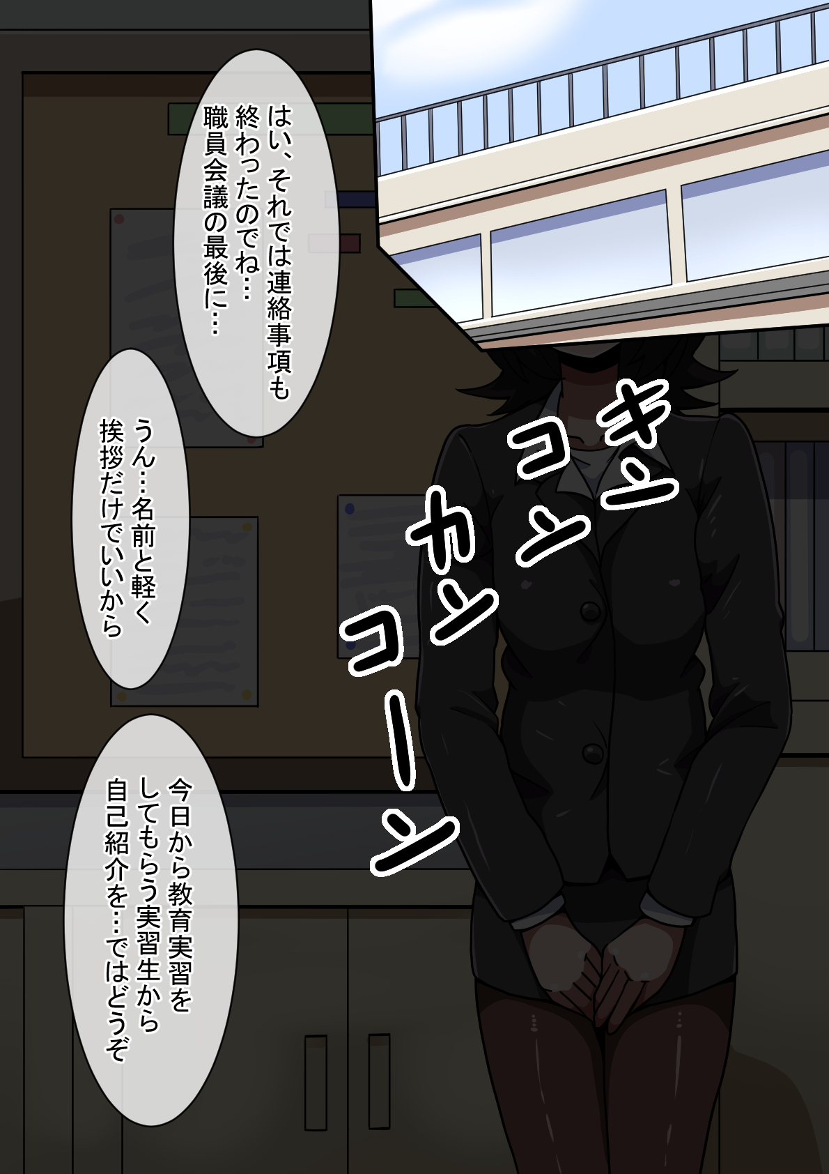 Onna ga Subete Gehin na Bitch ni Natta Nichijou Gakuen Hen 3 page 1 full