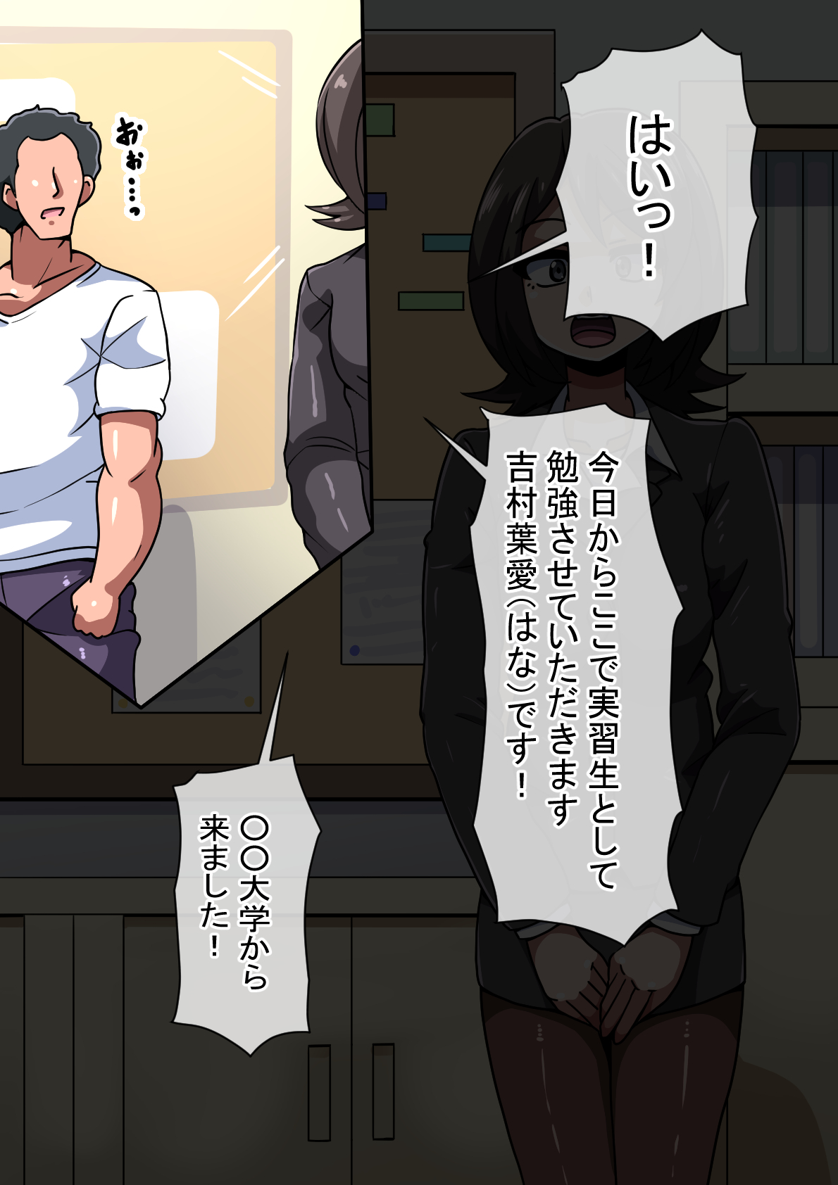 Onna ga Subete Gehin na Bitch ni Natta Nichijou Gakuen Hen 3 page 2 full