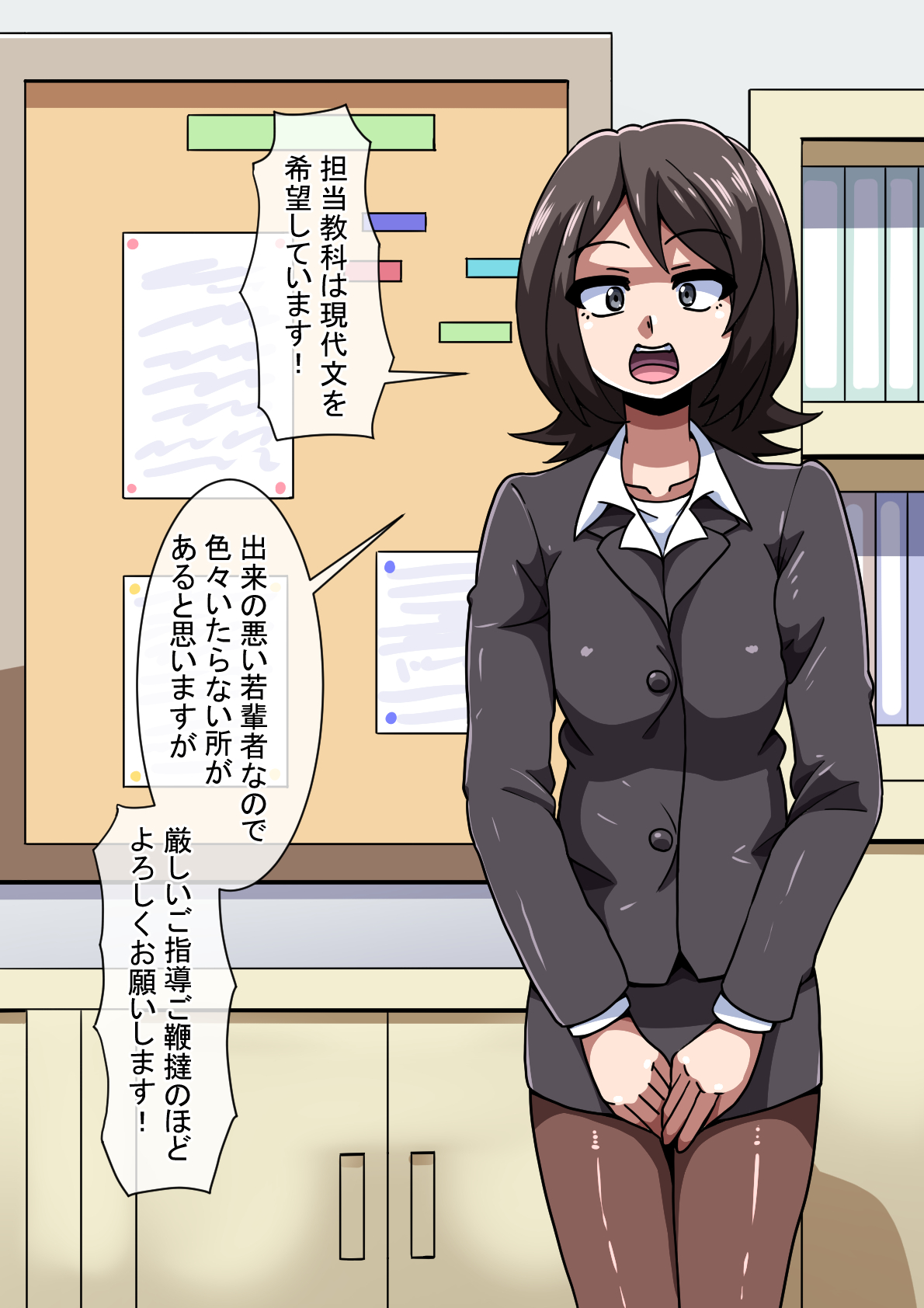 Onna ga Subete Gehin na Bitch ni Natta Nichijou Gakuen Hen 3 page 3 full