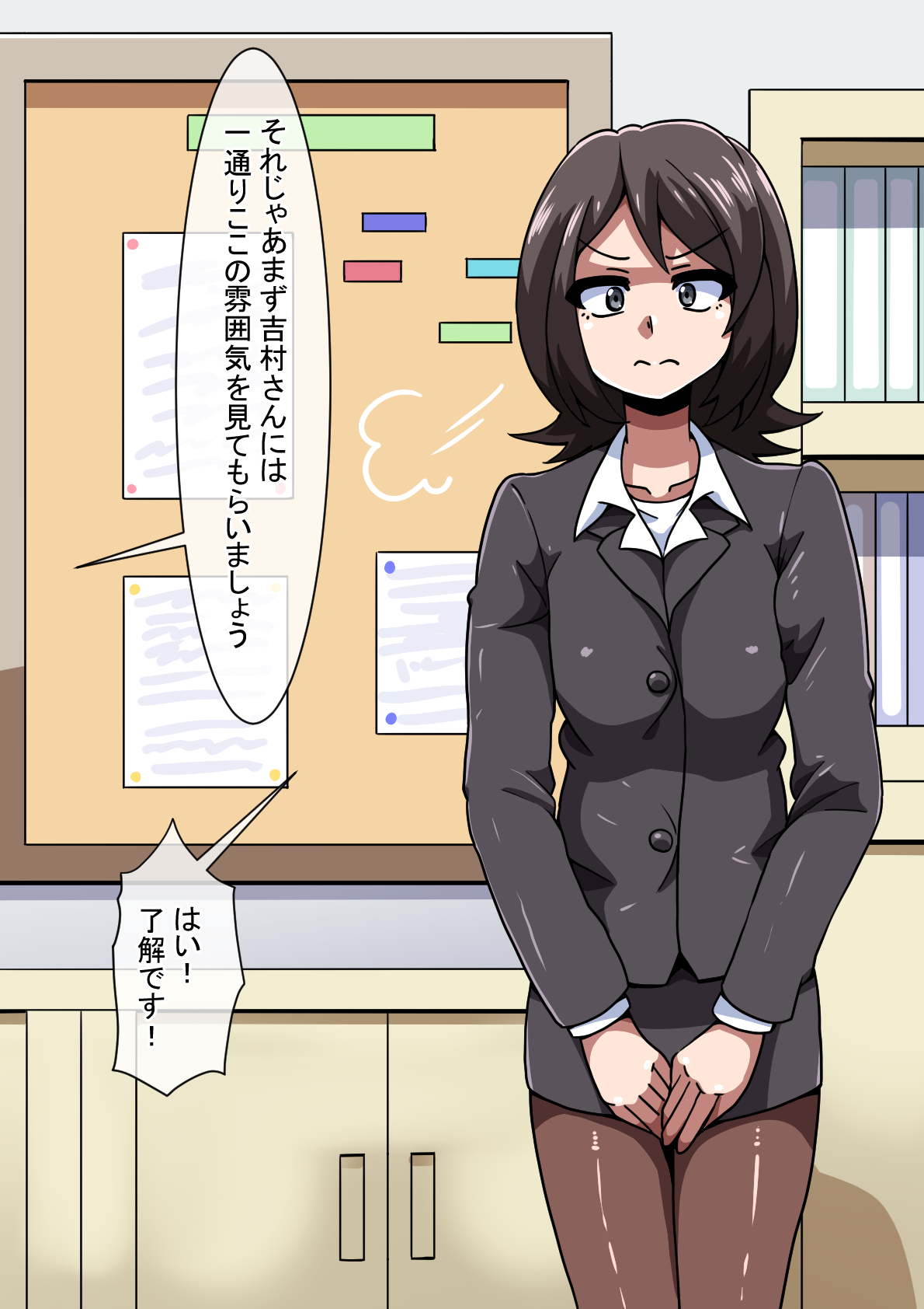 Onna ga Subete Gehin na Bitch ni Natta Nichijou Gakuen Hen 3 page 4 full