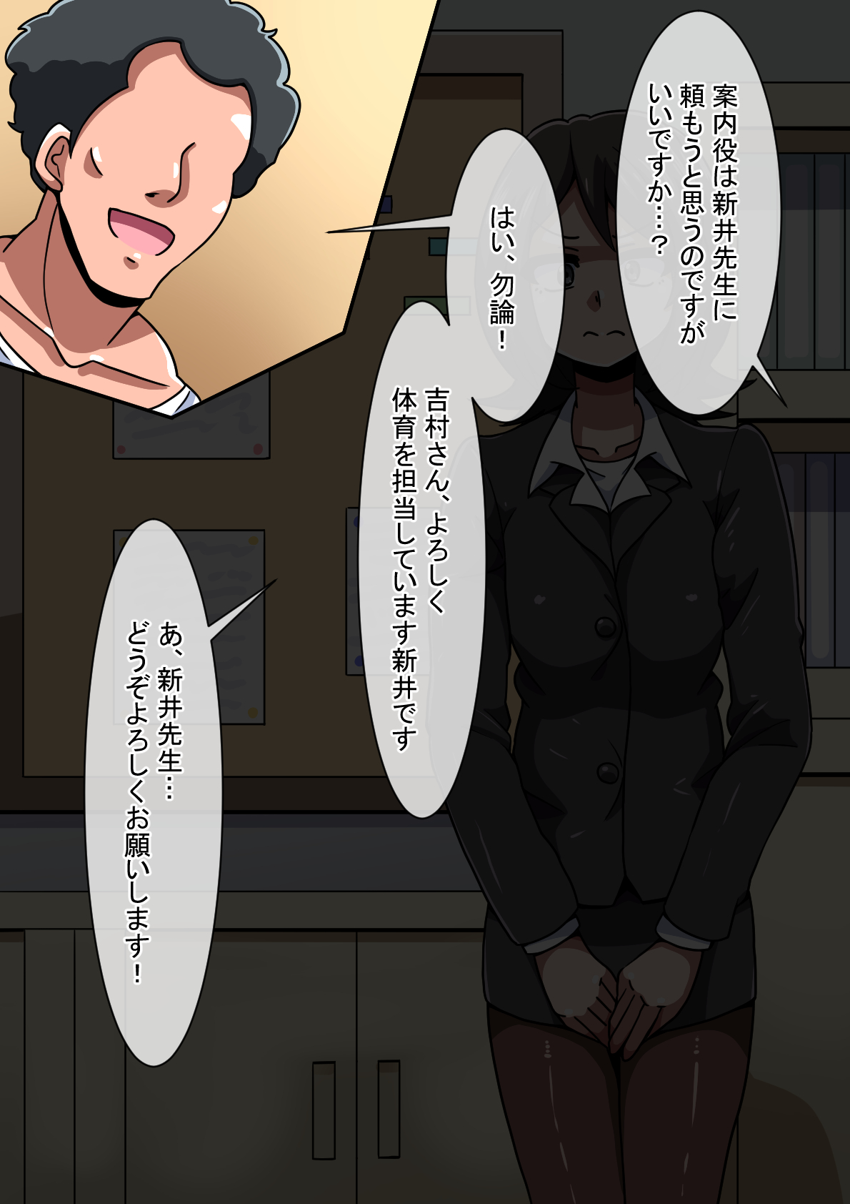Onna ga Subete Gehin na Bitch ni Natta Nichijou Gakuen Hen 3 page 5 full