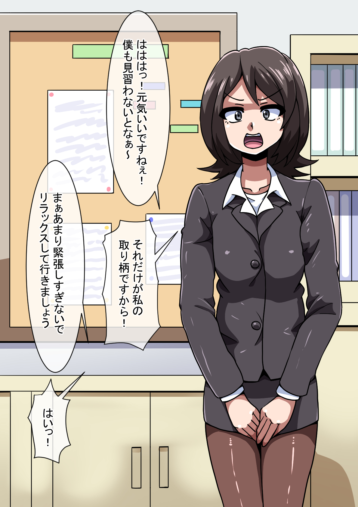 Onna ga Subete Gehin na Bitch ni Natta Nichijou Gakuen Hen 3 page 6 full