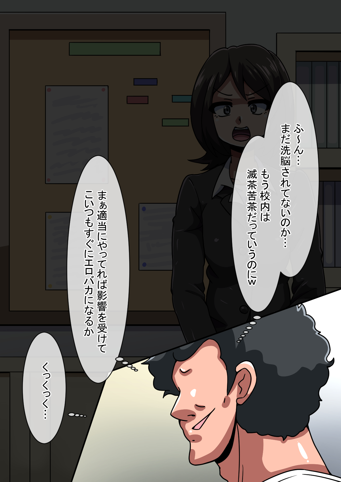 Onna ga Subete Gehin na Bitch ni Natta Nichijou Gakuen Hen 3 page 7 full