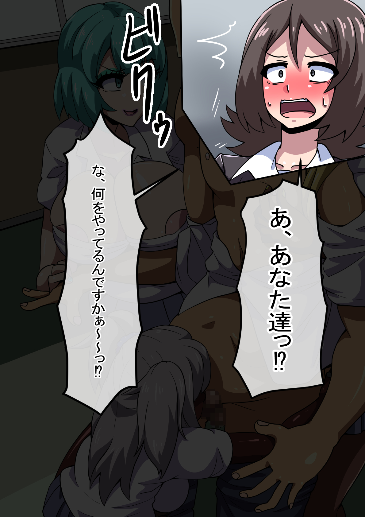 Onna ga Subete Gehin na Bitch ni Natta Nichijou Gakuen Hen 3 page 8 full