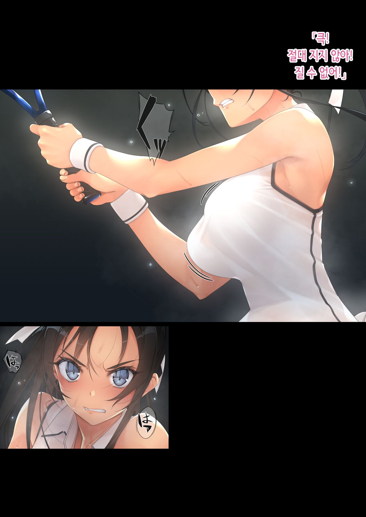 Inchiki Coach to Tennis de Shoubu. Maketara Hitoban Coach no Omocha | 쓰레기 코치와 테니스 승부. 지면 하룻밤 코치의 성완구 page 8 full