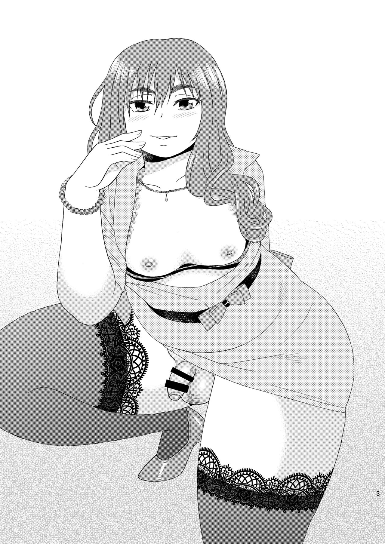Cross Dresser page 2 full