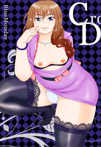 Cross Dresser cover