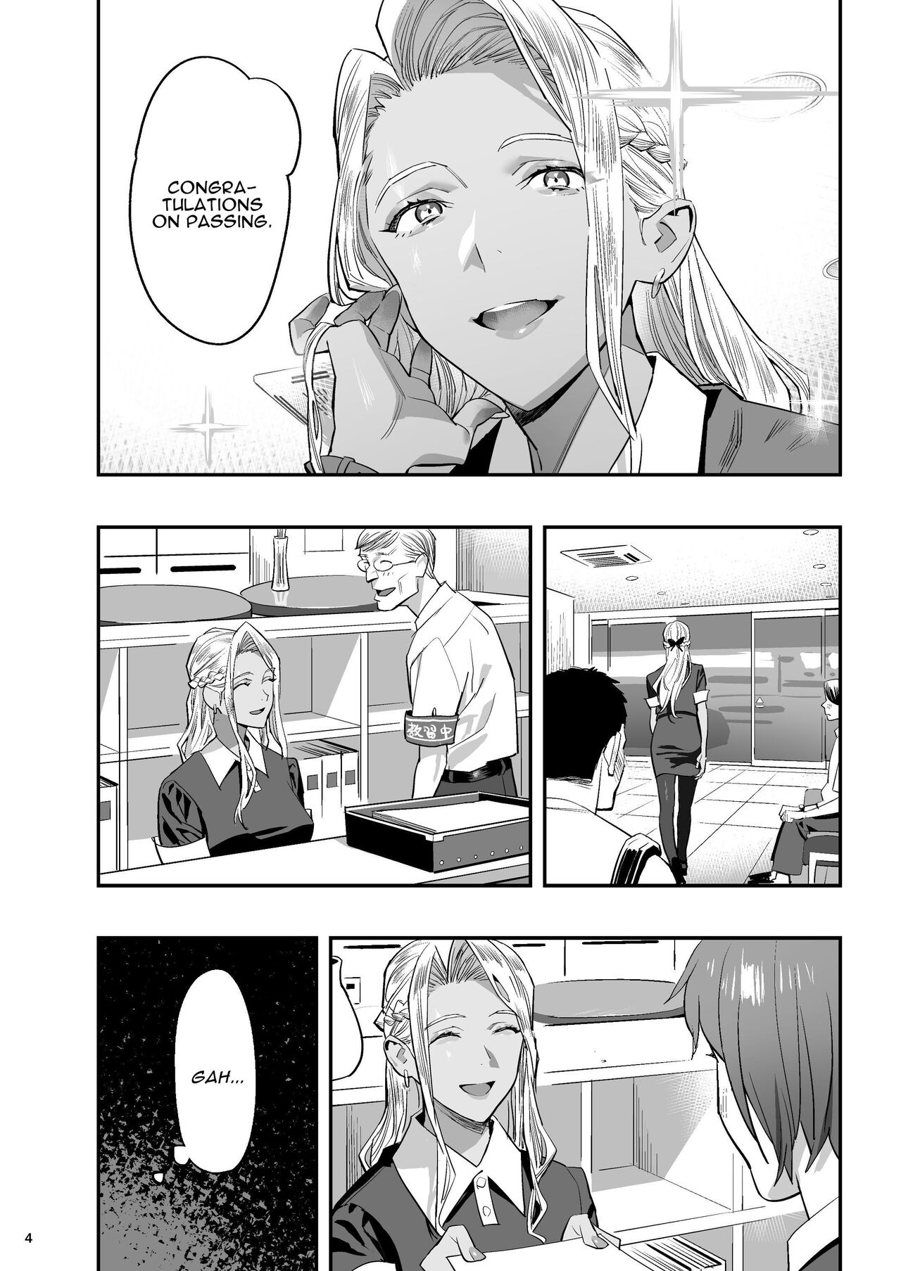 Watashi ga Sakini Sukidatta no ni Seitai. | But I Liked Her First Chiropractor. page 3 full