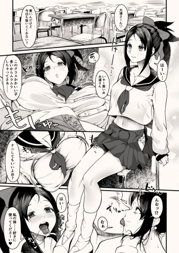 Oorakanako cover