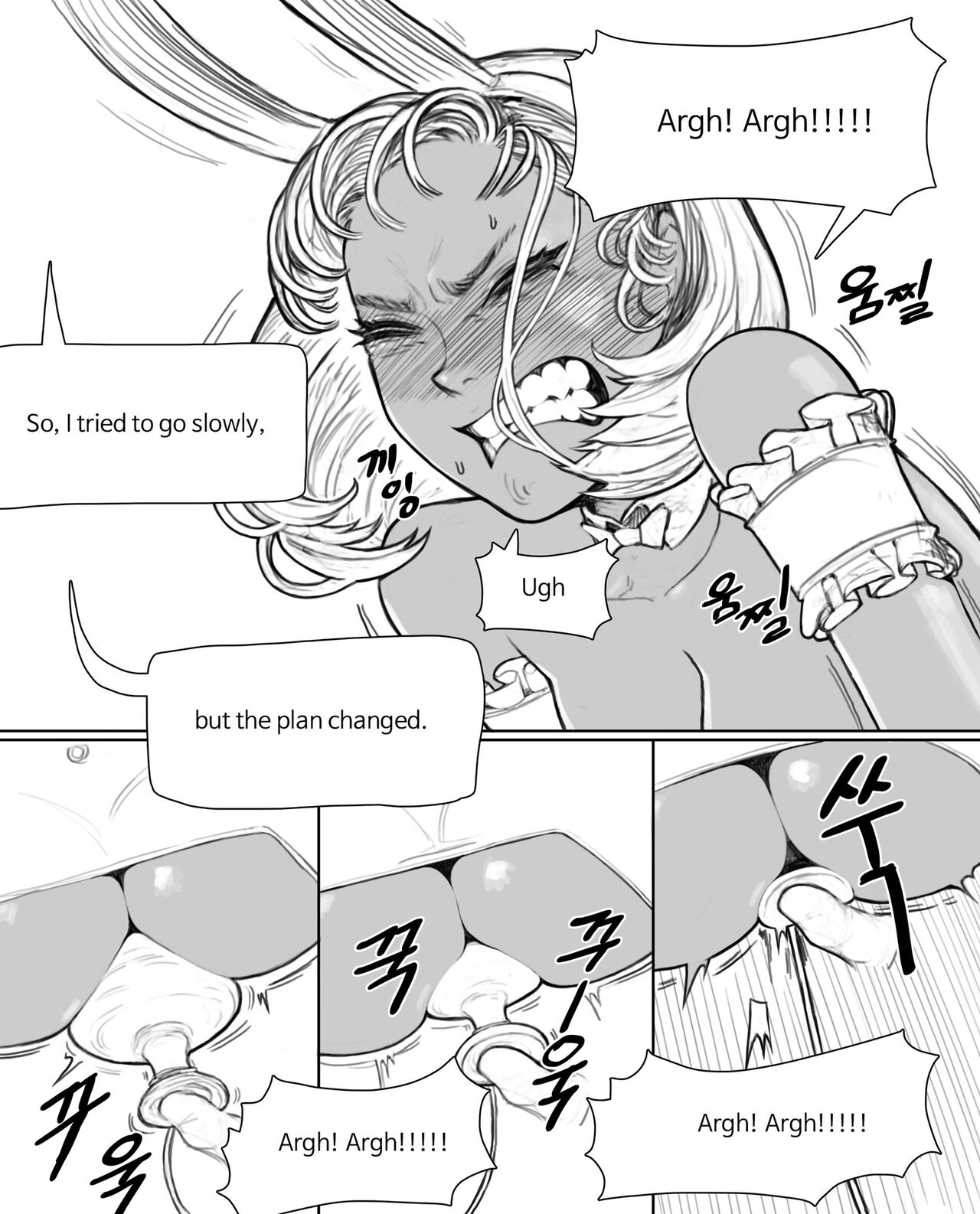 Rabi23 라비 Full 1-2 + extras page 10 full