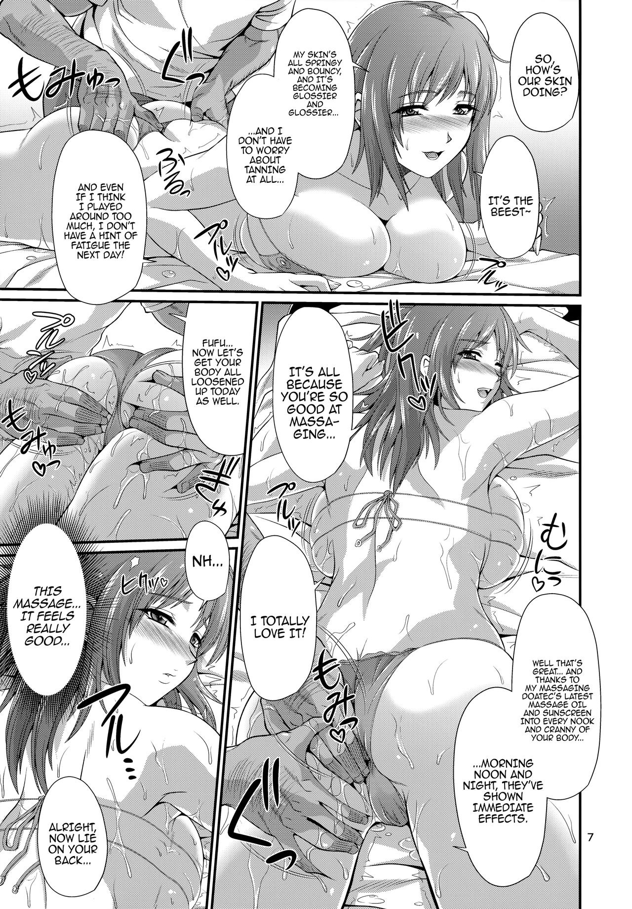 K-Cup Joshikousei Saiin Oil Massage | K-Cup Joshikousei Saiin Oil Massage page 7 full