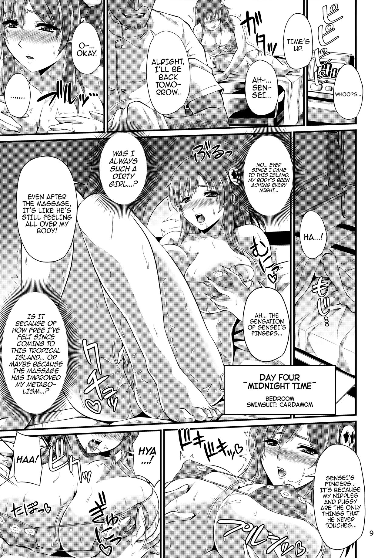 K-Cup Joshikousei Saiin Oil Massage | K-Cup Joshikousei Saiin Oil Massage page 9 full