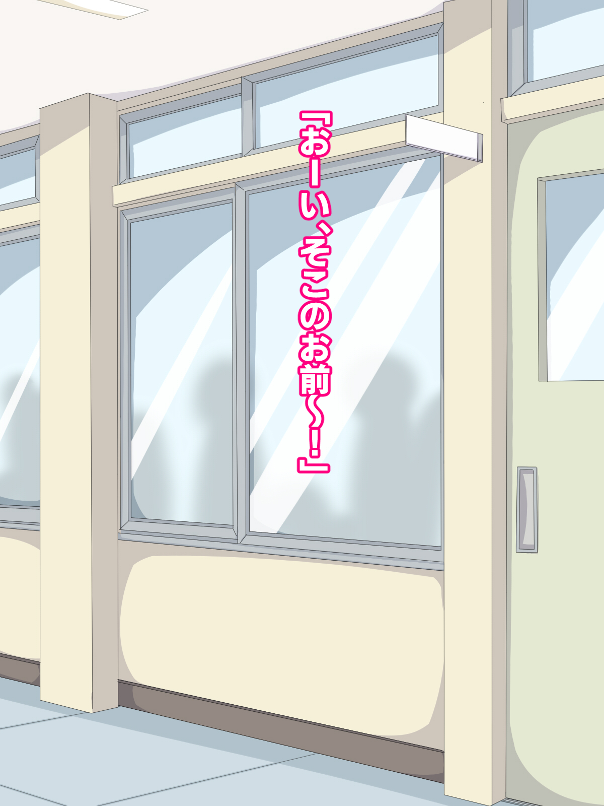 Guro gyaru wa otaku  ni yasashii !? page 2 full