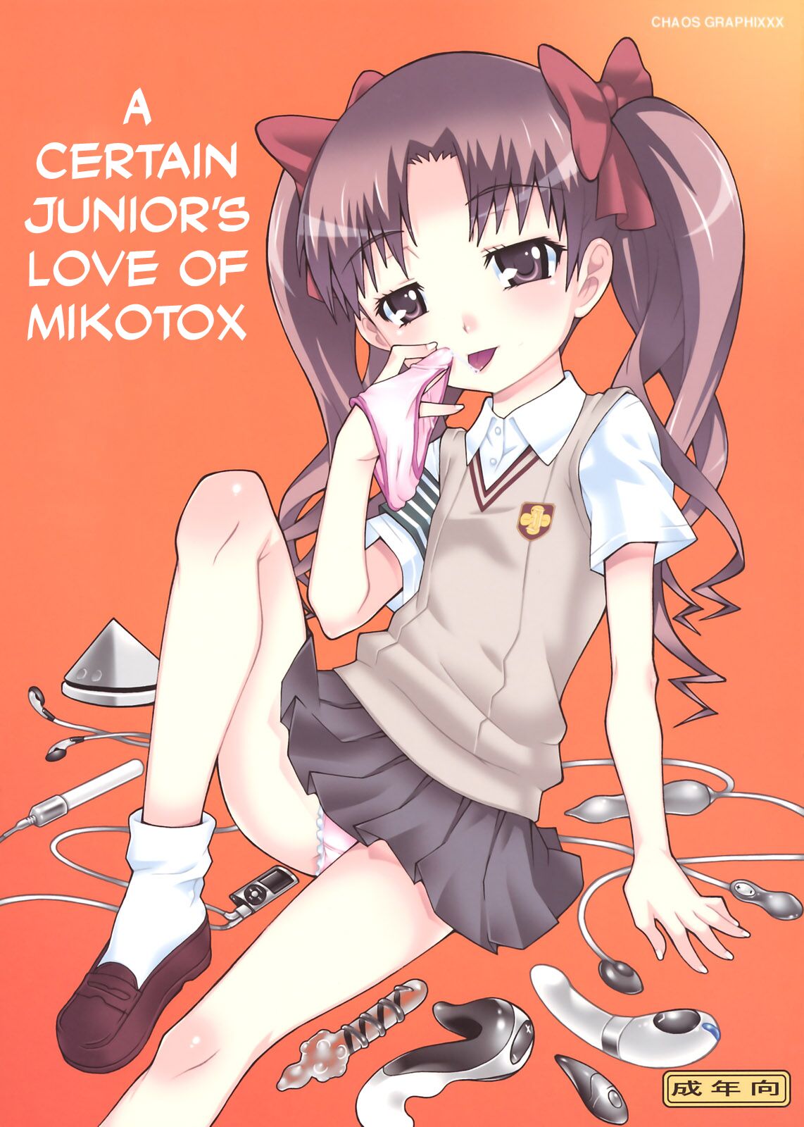 Toaru Kouhai no Mikotox page 1 full