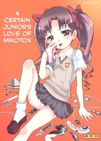 Toaru Kouhai no Mikotox cover