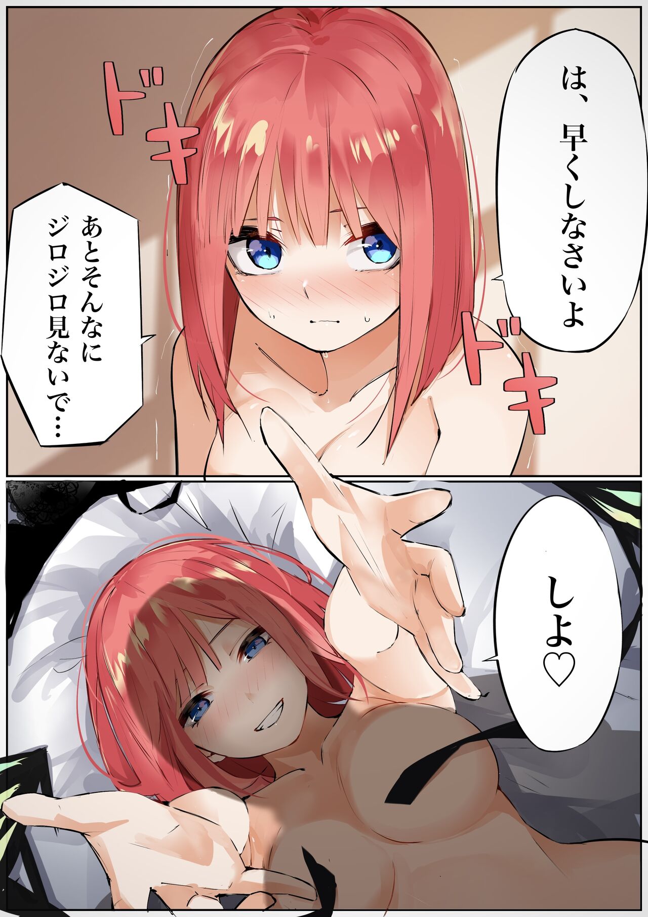 ◆FANBOX◆ マメ page 6 full