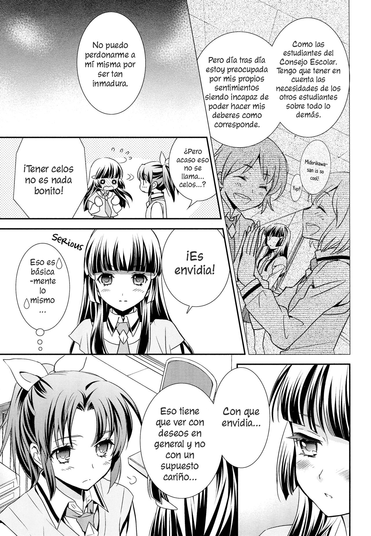 Kuchibiru Toiki page 10 full