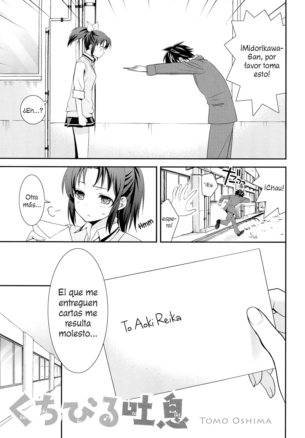 Kuchibiru Toiki page 4 full