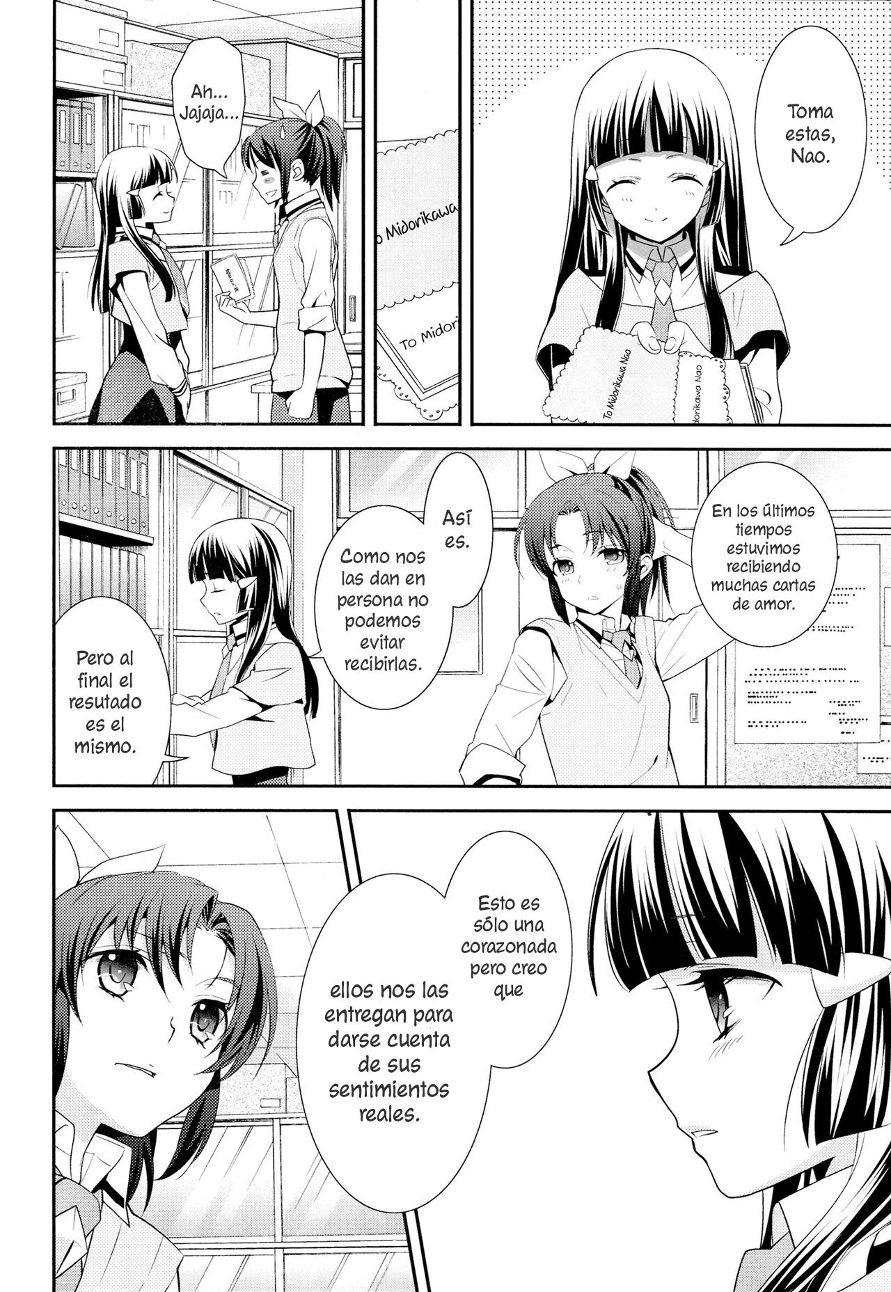 Kuchibiru Toiki page 5 full