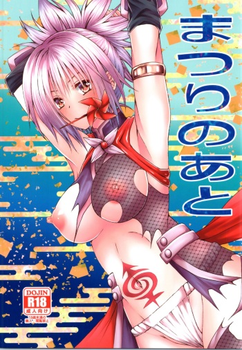 Matsuri no Ato cover