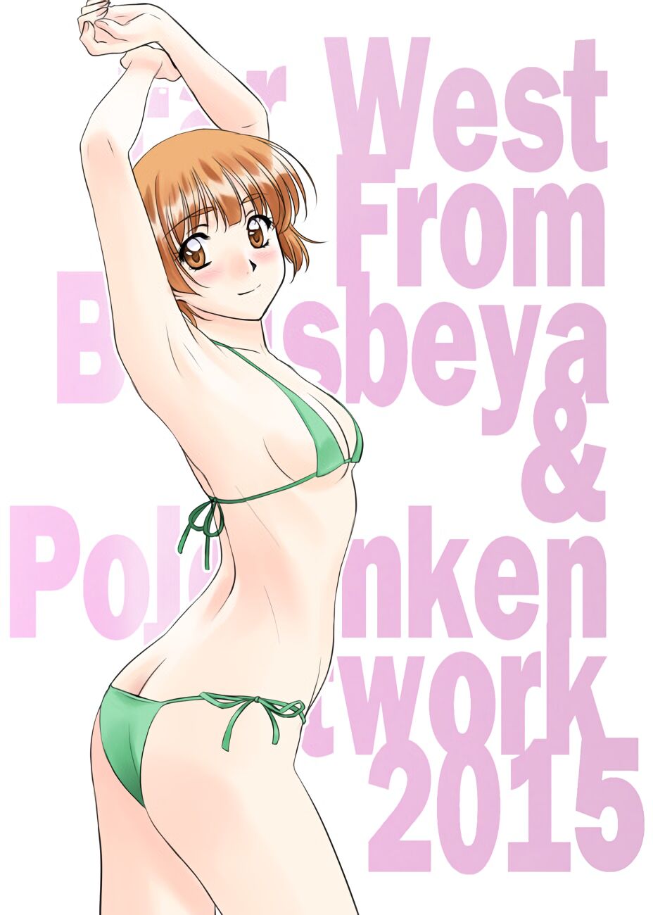 POLORINKEN Monthly Pic from 2015 page 6 full