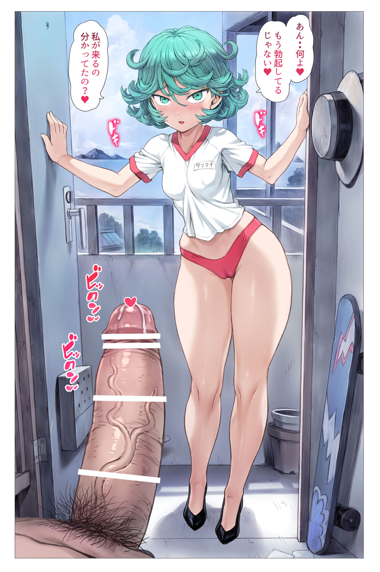 Tatsumaki Arrives page 8 full