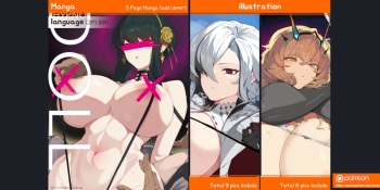2023 October tier2 reward cover
