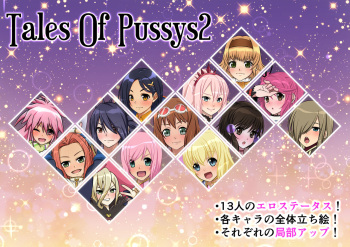 Tales Of Pussys2 cover
