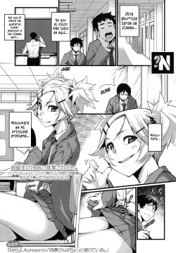 Mukouhara-san wa Chotto Nuketeiru. | Mukouhara-san me Molesta un Poco