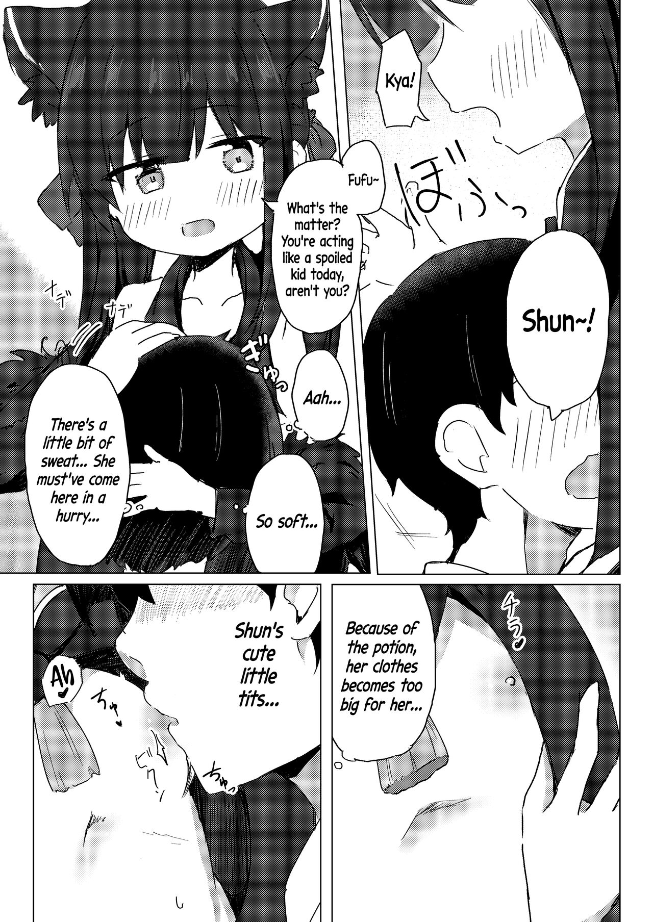 Shuerin ni Amaetai page 6 full