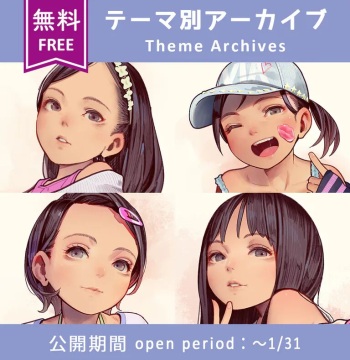 Dagashi to Shoujo cover