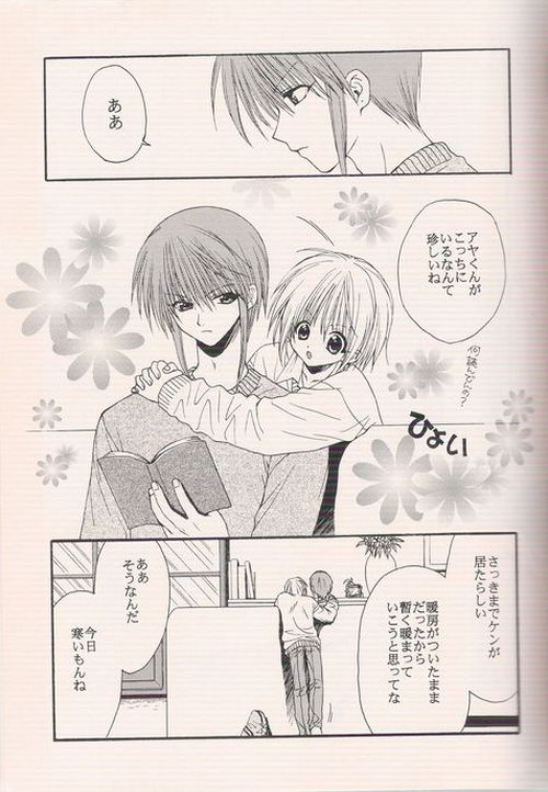 Distance page 4 full