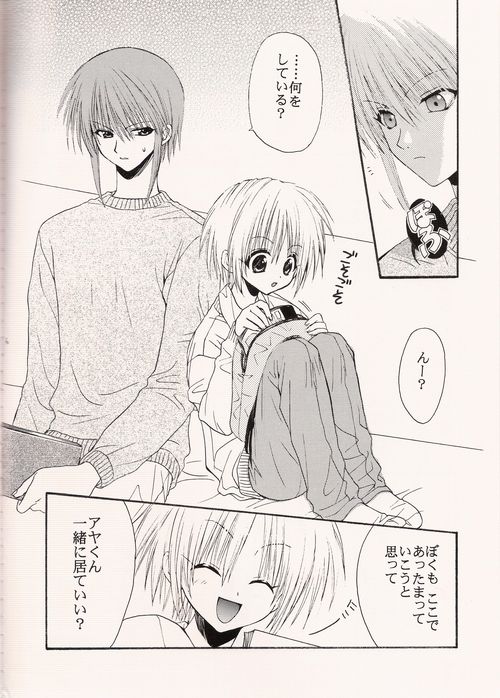 Distance page 5 full